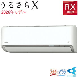 ダイキン【DAIKIN】2.2k ルームエアコン うるさらX RXシリーズ ホワイト おもに6畳用 単相100V うるるとさらら S226ATRS-W【2026年モデル】