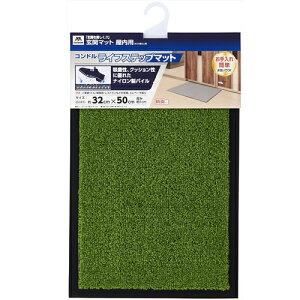 �R��Y�Ɓy���p�i�z���C�t�X�e�b�v�}�b�g�@���@32×50cm�@�O���[�� �����p���փ}�b�g �h�A�}�b�g Y-4903180252541�y-�z