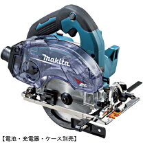 楽天市場】マキタ 125mm充電式防じんマルノコ （ks510dz）の通販