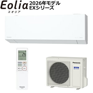 �y2/5���聚���I��2�l��1�l�ő�100%�|�C���g�o�b�N�I�v�G���g���[�z�p�i�\�j�b�N�y2026�N���f���z5.6k ���[���G�A�R�� Eolia�i�G�I���A�j EX�V���[�Y �N���X�^���z���C�g �P��200V CS-EX566D2-W�y����