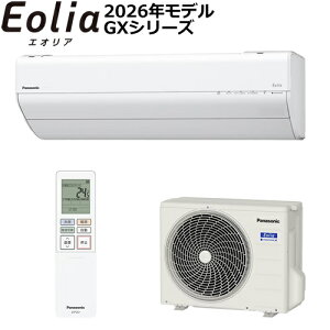 �p�i�\�j�b�N�y2026�N���f���z2.5k ���[���G�A�R�� Eolia�i�G�I���A�j GX�V���[�Y �N���X�^���z���C�g �P��100V CS-GX256D-W�y������8���p�z