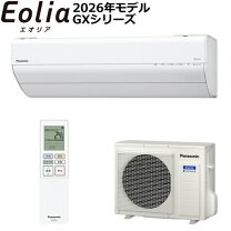 楽天市場】エオリア 18畳の通販