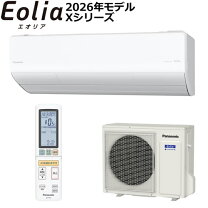 楽天市場】Panasonic エアコン Xシリーズ 23畳の通販
