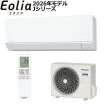 楽天市場】cs-j280d-wの通販