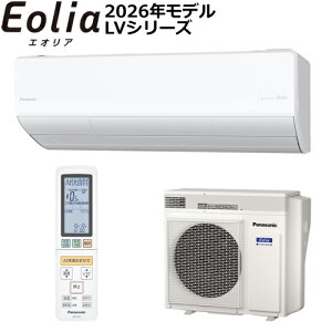 �y���Ȃ�5�N�����ۏ؉����������z�p�i�\�j�b�N�y����E�����w��s�z6.3k ���[���G�A�R�� Eolia�i�G�I���A�j LV�V���[�Y �N���X�^���z���C�g �P��200V CS-LV636D2-W�y2026�N���f���@������20���p�z