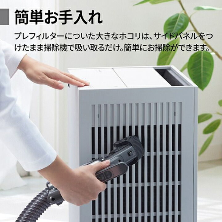 楽天市場】シャープ【SHARP】空気清浄機 Purefit ホワイト系 〜31畳 