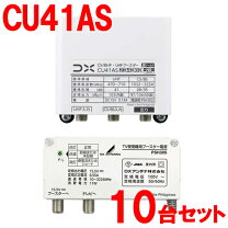 楽天市場】dxアンテナcu38asの通販