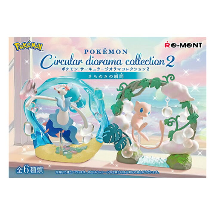 楽天市場】リーメント【ポケットモンスター】ポケモン Circular 