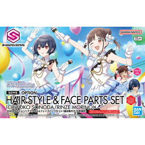 BANDAI SPIRITS�y�v�����f���z30MS �I�v�V�����w�A�X�^�C�����t�F�C�X�p�[�c�Z�b�g(���c�q��q/�m��z��) H-4573102720139�y�A�C�h���}�X�^�[ �V���C�j�[�J���[�Y�z�A�C�}�X
