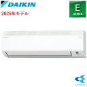 ダイキン【DAIKIN】5.6k ルームエアコン Eシリーズ ホワイト おもに18畳用 単相200V S566ATEP-W【2026年モデル】