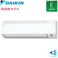 ダイキン【DAIKIN】5.6k ルームエアコン Eシリーズ ホワイト おもに18畳用 単相200V S566ATEP-W【2026年…