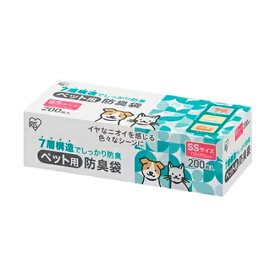 【6/10限定★抽選で2人に1人最大100%ポイントバック！要エントリー】アイリスオーヤマ【ペット用品】ペット用防臭袋 SSサイズ 200枚入り PBB-SS200 7層構造 トイレ袋 I-4967576699129【ペット衛生用品 】