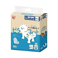 アイリスオーヤマ【ペット用品】ペット用おむつ ピタフィット 男の子用 Lサイズ 40枚入り MNPD-L40 I-496…