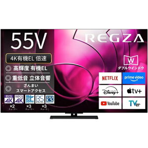 �y5/10���聚���I��2�l��1�l�ő�100%�|�C���g�o�b�N�I�v�G���g���[�z���ŁyREGZA�z55V�^ 4K�L�@EL���O�U �t���e���r X8�V���[�Y X8900R �l�b�g����Ή� Airplay�Ή� 55X8900R�y2025�N �n�C�O���[�h���f��