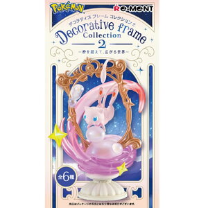 ���[�����g�y�R���v���[�g�{�b�N�X�z�|�P���� DecorativeFrameCollection2 �|�g�𒴂��āA�L���鐢�E�| H-4521121700021�yBOX�̔��z