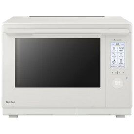 【今なら5年延長保証加入が無料】パナソニック【Panasonic】30L スチームオーブンレンジ Bistro（ビストロ） オフホワイト カラータッチ液晶 ソフトダンパードア NE-UBS10E-W【おまかせグリル＆スープ機能】
