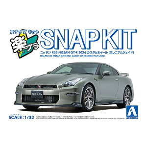 �A�I�V�}�y�v�����f���z1/32 �y�v�� �X�i�b�v�L�b�g No.03CU-MJ �j�b�T�� R35 NISSAN GT-R 2024 �J�X�^���z�C�[��(�~���j�A���W�F�C�h) H-4905083204108