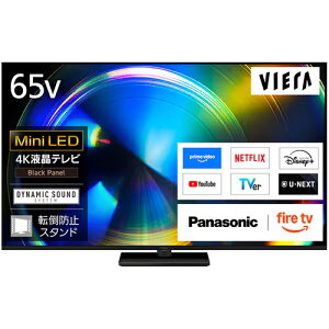 �y���Ȃ�5�N�����ۏ؉����������z�p�i�\�j�b�N�y����E�����w��s�z65V�^ Mini LED 4K�t���e���r VIERA�i�r�G���j BS�ECS 4K�`���[�i�[���� TV-65W93C�y2026�N 4K�t�� �X�^���_�[�h���f���z
