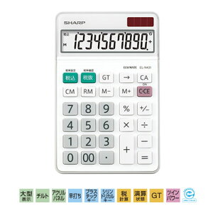 �V���[�v�y���[��z�����d�� ��110×�c170mm EL-N431-X�y10���z�i�C�X�T�C�Y�^�C�v