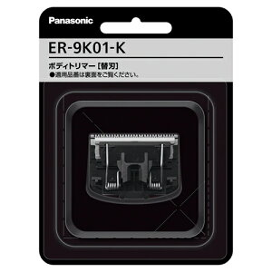 �p�i�\�j�b�N�yPanasonic�z�����_�b�V�� �����p�֐n �u���b�N LAMDASH BODY TRIMMER ER-9K01-K�yER-GK9A�^ER-GK8A �Ή��z