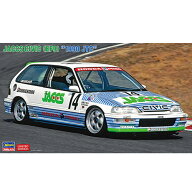 ハセガワ【車プラモデル】1／24 ジャックス シビック （EF9） “1990 JTC” H-4967834208308【20830】ボ…