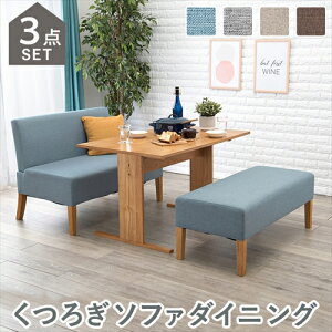 �����yHAGIHARA�z�_�C�j���O3�_�Z�b�g �x�[�W�� ���[�J�[�����E����s�� SH-861516NA-BE-3S�y�C���e���A�Ƌ�z