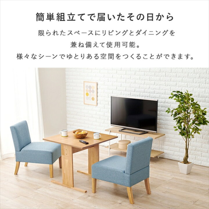 楽天市場】萩原【HAGIHARA】ダイニング3点セット ブラウン メーカー 