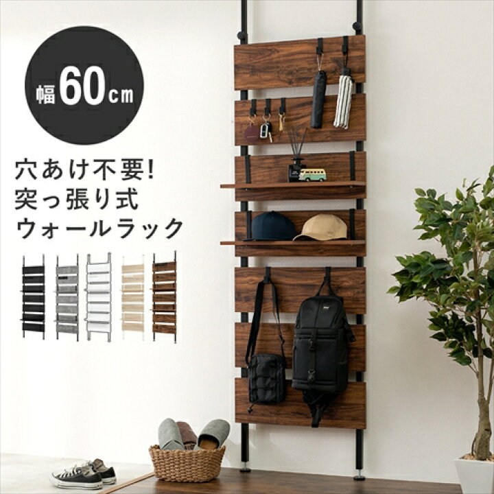 萩原【HAGIHARA】突っ張りうォーるらッく めーかー直送・代引不可 KTR-3128NW【いンてりあ家具】 HAGiHARA（萩原） KTR-3128NW 突っ張りうォーるらッく めーかー