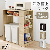 楽天市場】桜（キッチン収納｜収納家具）：インテリア・寝具・収納の通販