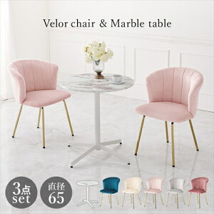 �����yHAGIHARA�z�e�[�u�����`�F�A3�_�Z�b�g ���C�g�O���[ ���[�J�[�����E����s�� LT-4931MWH-65LGY-S�y�C���e���A�Ƌ�z