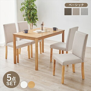 �����yHAGIHARA�z�_�C�j���O5�_�Z�b�g�i�x�[�V�b�N�j ���[�J�[�����E����s�� SH-8618WH-8520BR-5S�y�C���e���A�Ƌ�z