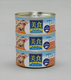 アイリスオーヤマ【ペット用品】 美食メニュー3Pツナ一本仕込み　しらす入りゼリー仕立て 70g×3 I-4905009683437