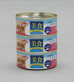 アイリスオーヤマ【ペット用品】 美食メニュー3Pツナ一本仕込み　しらす入りとろみ仕立て 70g×3 I-4905009683468
