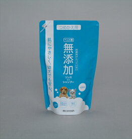 アイリスオーヤマ【ペット用品】 詰替無添加リンスインシャンプー 430ml I-4905009772162