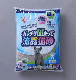 アイリスオーヤマ【ペット用品】 ガッチリ固まってトイレに流せる猫砂 7L I-4967576187992