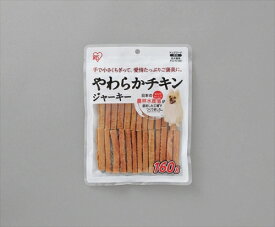 アイリスオーヤマ【ペット用品】 やわらかチキンジャーキー 160g I-4967576371629