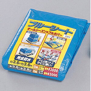 アイリスオーヤマ【サビに強い】ブルーシート 厚手#3000 防水仕様 3.6m×3.6m B30-3636★【ハトメ数16】