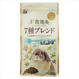 ジェックス【ペット用品】 彩食健美　7種ブレンド肥満800g P-4972547036179