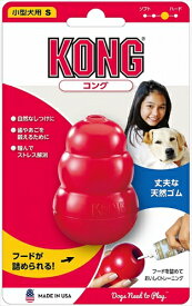 【10/15限定★抽選で2人に1人最大100%ポイントバック！要エントリー】コングジャパン【ペット用品】 コング　S　＃74601 P-0035585746012★【74601】