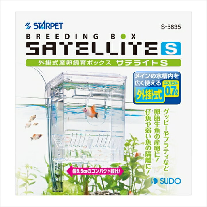 日本全国 送料無料 P-4974212058356 スドー サテライト S staging.yamaha.com.np 日本全国 送料無料 P-4974212058356 スドー サテライト S staging.yamaha.com.np