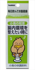 トーラス【ペット用品】 トーラス　小鳥の知恵　快腸飲料 P-4512063161117