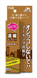 【4/15限定★抽選で2人に1人最大100%ポイントバック！要エントリー】トーラス【ペット用品】 お外のしつけ　マーキングお断り　濃縮スプレー P-4512063173011