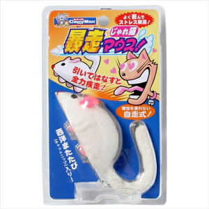 ドギーマン【ペット用品】 ハヤシ じゃれ猫暴走マウス P-4976555842111