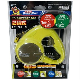 【4／25限定★抽選で2人に1人最大100%ポイントバック！要エントリー】ドギーマン【ペット用品】 2段式ドギーウォーカー　S・M緑 P-4976555926095