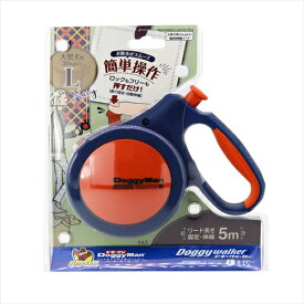 ドギーマン【ペット用品】 ドギーウォーカートラッドスタイル　Lネイビーブルー P-4976555926279