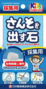 ニチドウ【ペット用品】 ニチドウ 酸素を出す石 P-4975677015601