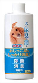 ニチドウ【ペット用品】 犬の尿臭を消す消臭剤詰め替え用250ml P-4975677036637