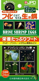 【5/25限定★抽選で2人に1人最大100%ポイントバック！要エントリー】ニチドウ【ペット用品】 ブラインシュリンプ24cc P-4975677037375