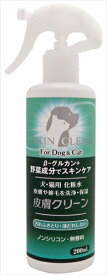 ニチドウ【ペット用品】 皮膚クリーン　200ml P-4975677042621