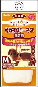 ペティオ【ペット用品】 老犬介護用 歩行補助ハーネス 前足用K M P-4903588236235